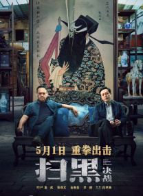 交movie在线观看